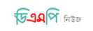 Bangla Tribune