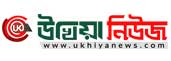 Ukhiya News