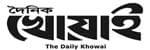 Daily Khowai